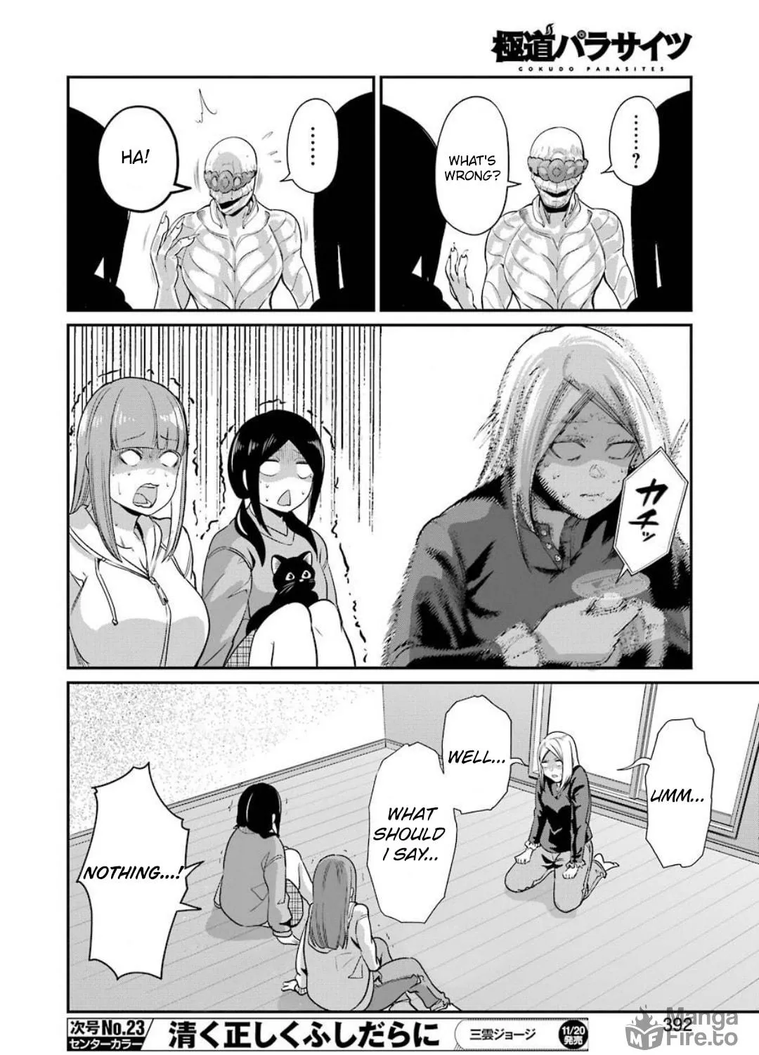 Read Gokudo Parasites chapter 33 image 27 on Lezhin