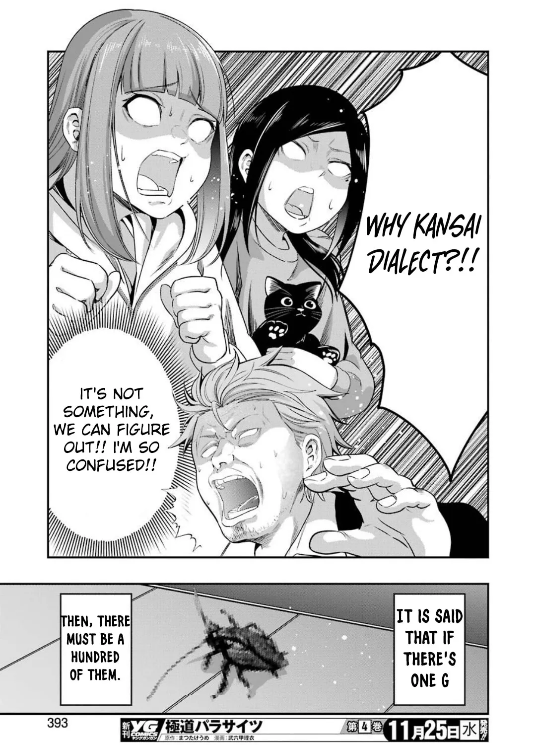 Read Gokudo Parasites chapter 33 image 29 on Lezhin