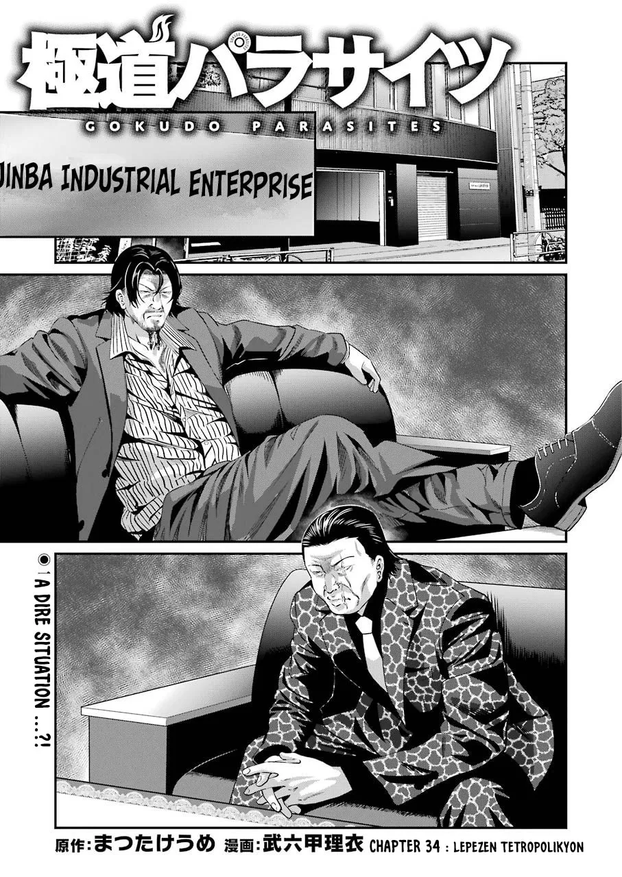 Read Gokudo Parasites chapter 34 image 2 on Lezhin