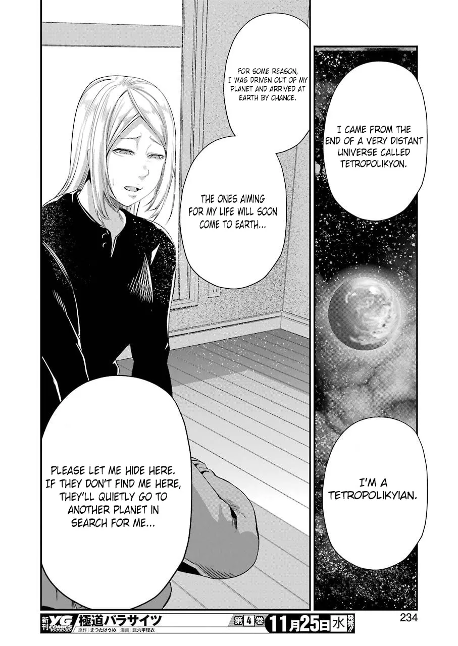 Read Gokudo Parasites chapter 34 image 20 on Lezhin
