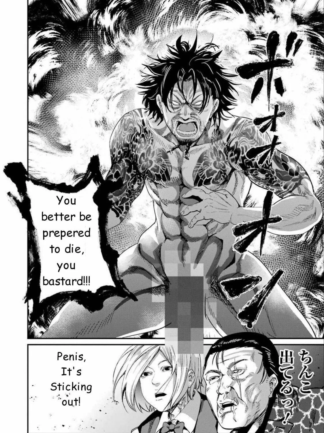 Read Gokudo Parasites chapter 35 image 34 on Lezhin