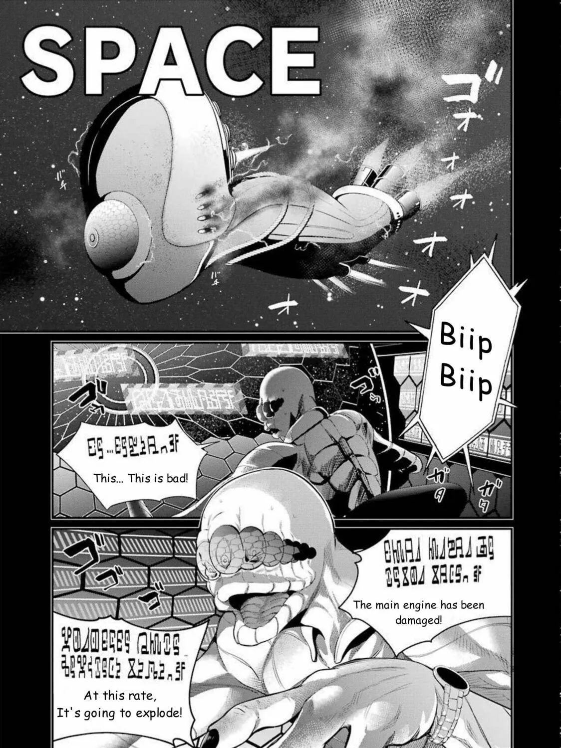 Read Gokudo Parasites chapter 37 image 4 on Lezhin