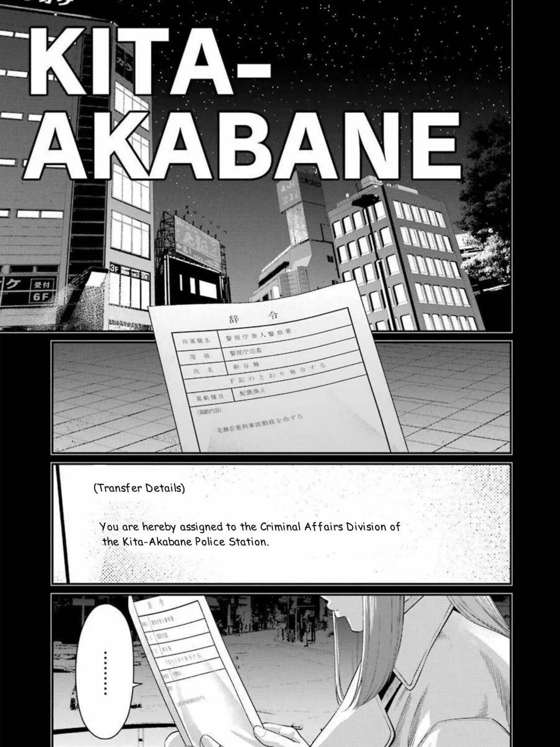 Read Gokudo Parasites chapter 37 image 8 on Lezhin