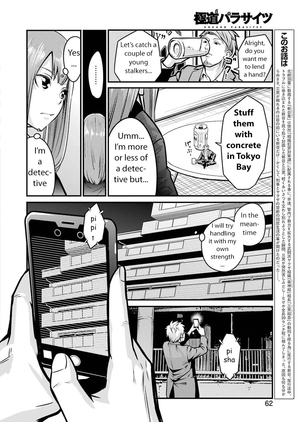 Read Gokudo Parasites chapter 4 image 1 on Lezhin