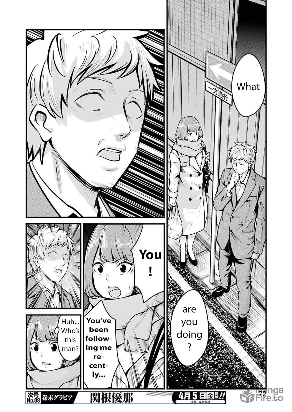 Read Gokudo Parasites chapter 4 image 11 on Lezhin