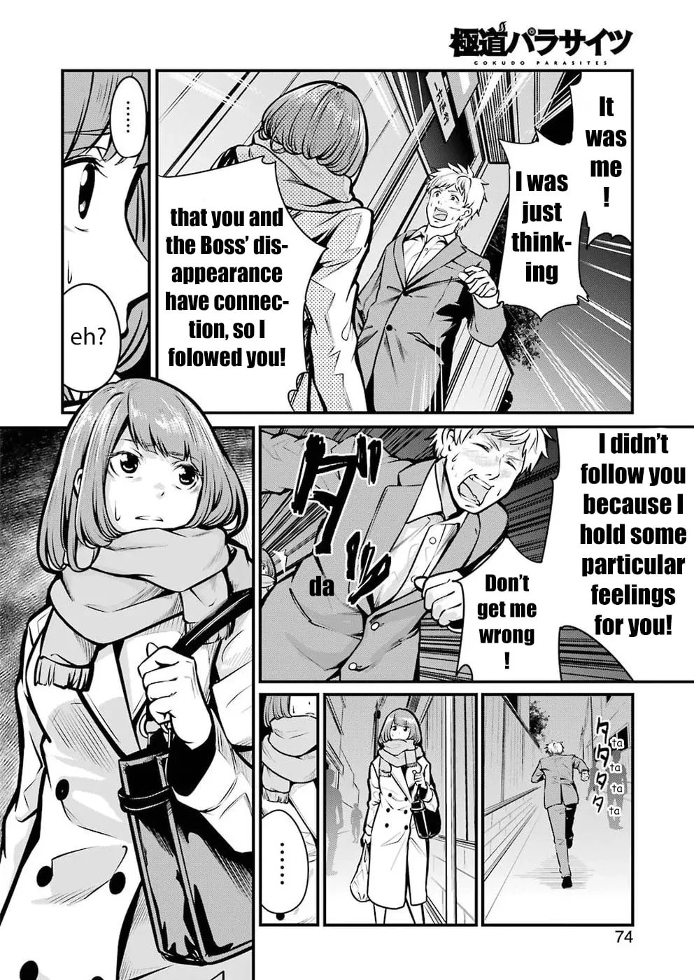 Read Gokudo Parasites chapter 4 image 13 on Lezhin