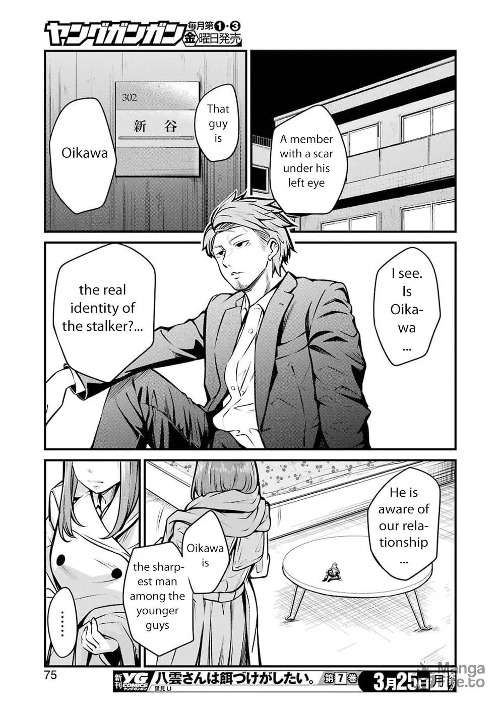 Read Gokudo Parasites chapter 4 image 14 on Lezhin