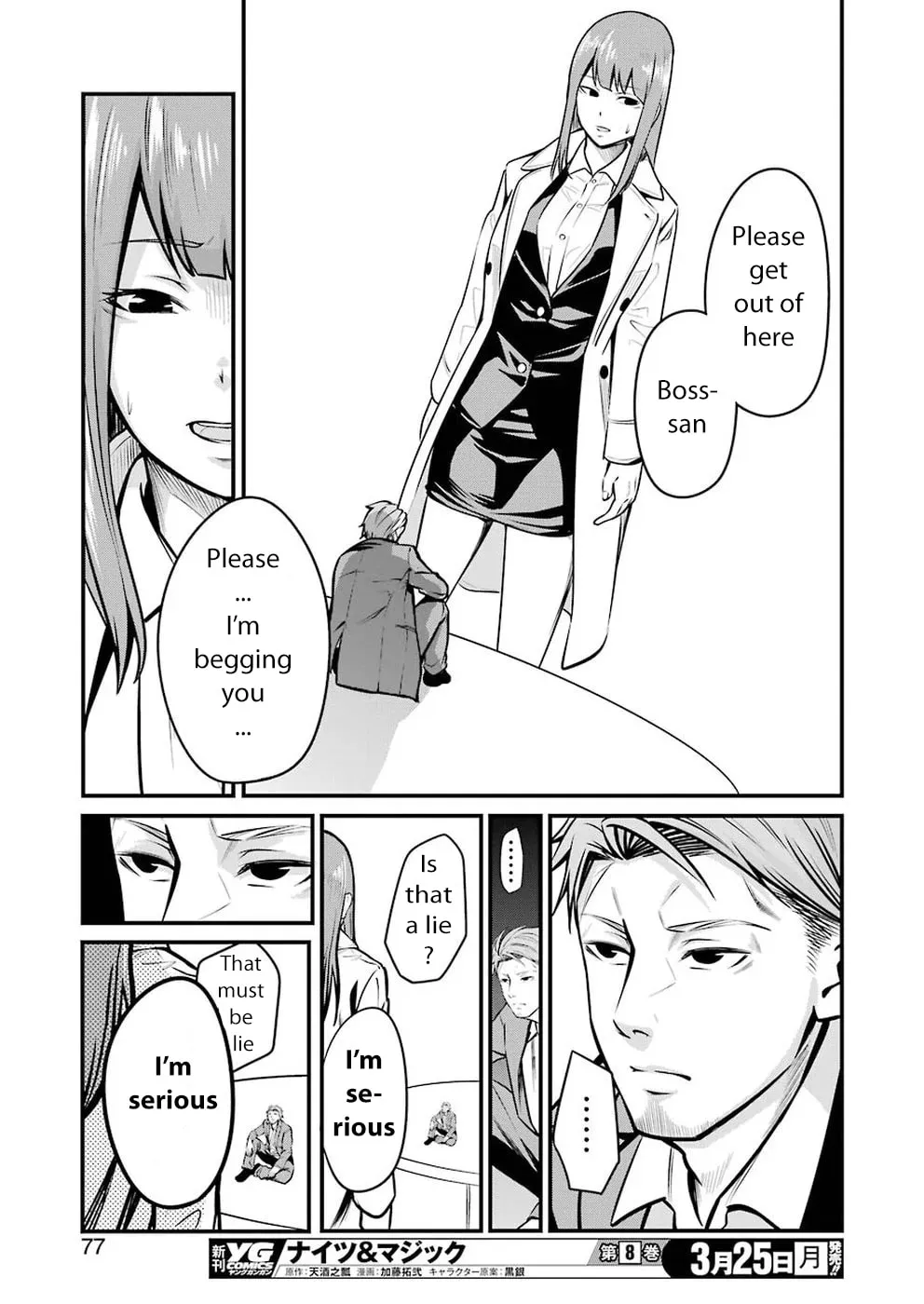 Read Gokudo Parasites chapter 4 image 16 on Lezhin
