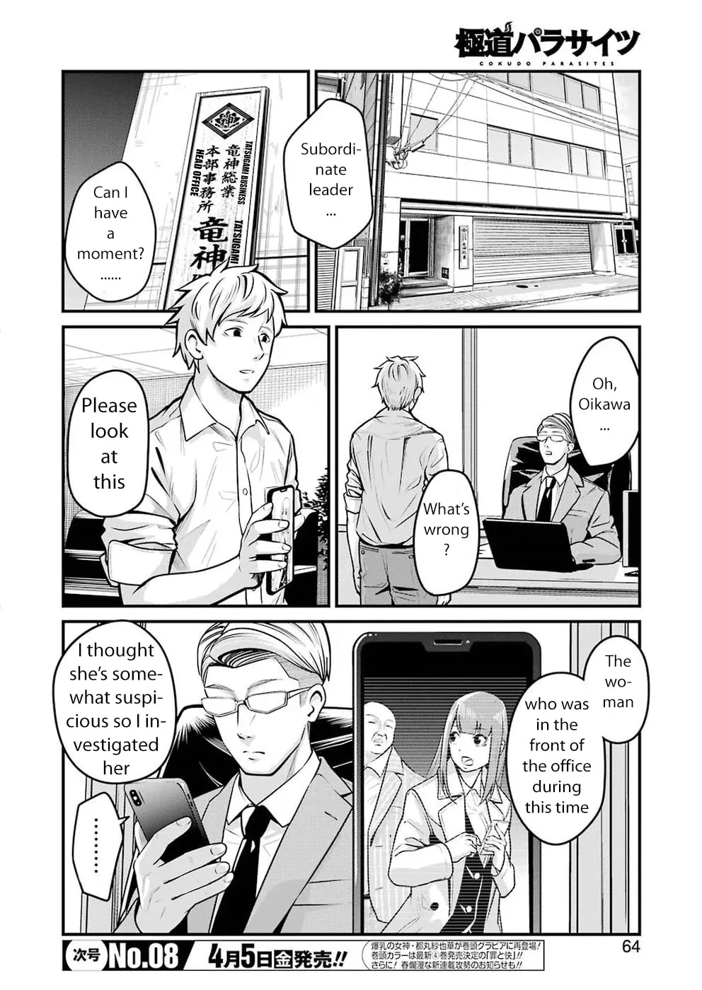 Read Gokudo Parasites chapter 4 image 3 on Lezhin