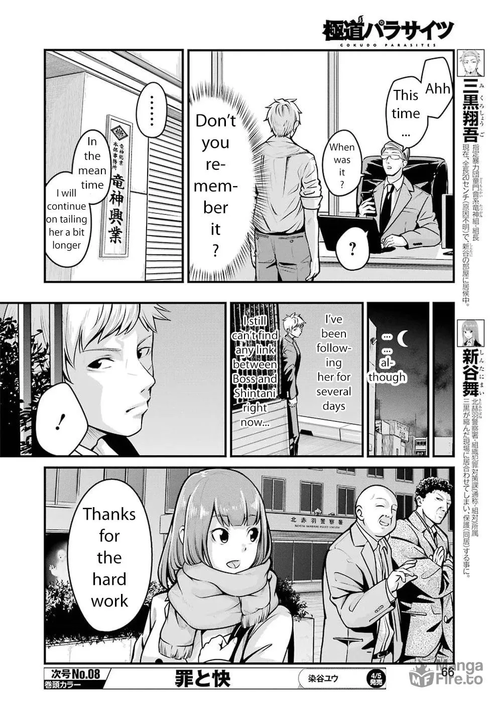 Read Gokudo Parasites chapter 4 image 5 on Lezhin