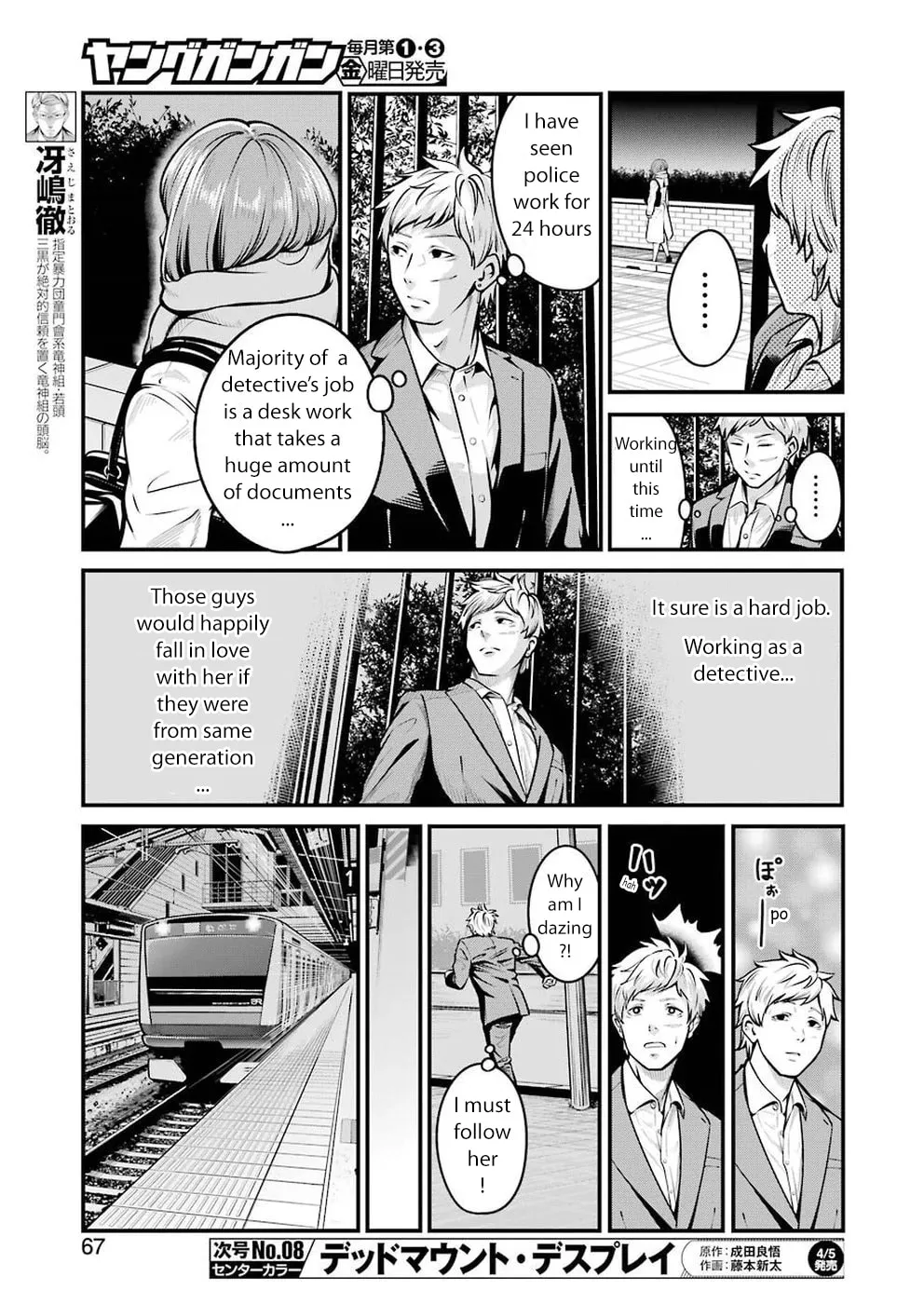 Read Gokudo Parasites chapter 4 image 6 on Lezhin