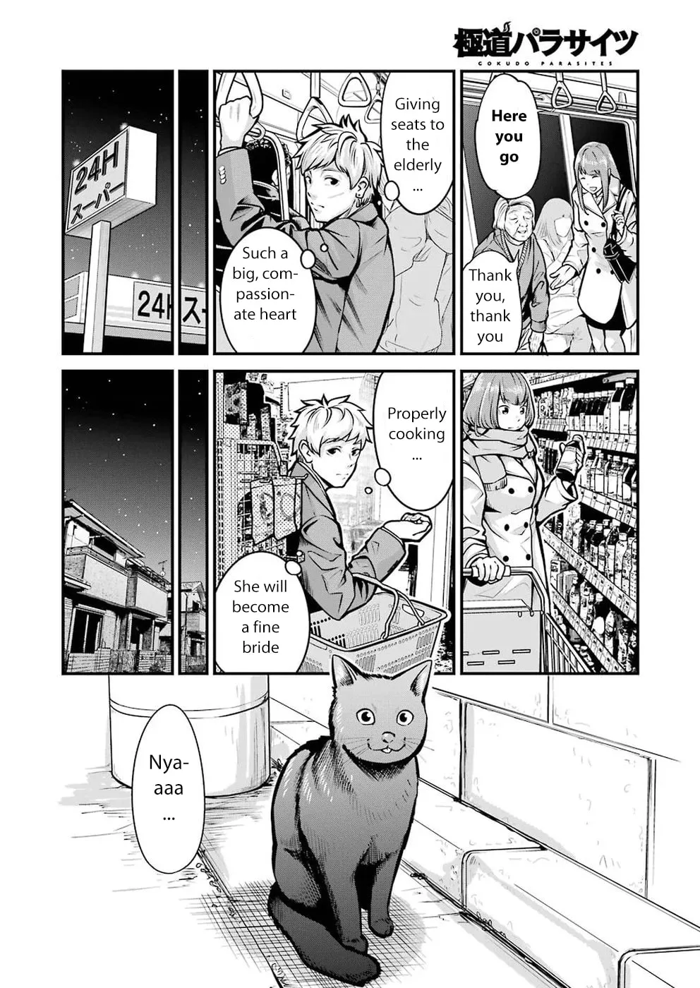 Read Gokudo Parasites chapter 4 image 7 on Lezhin