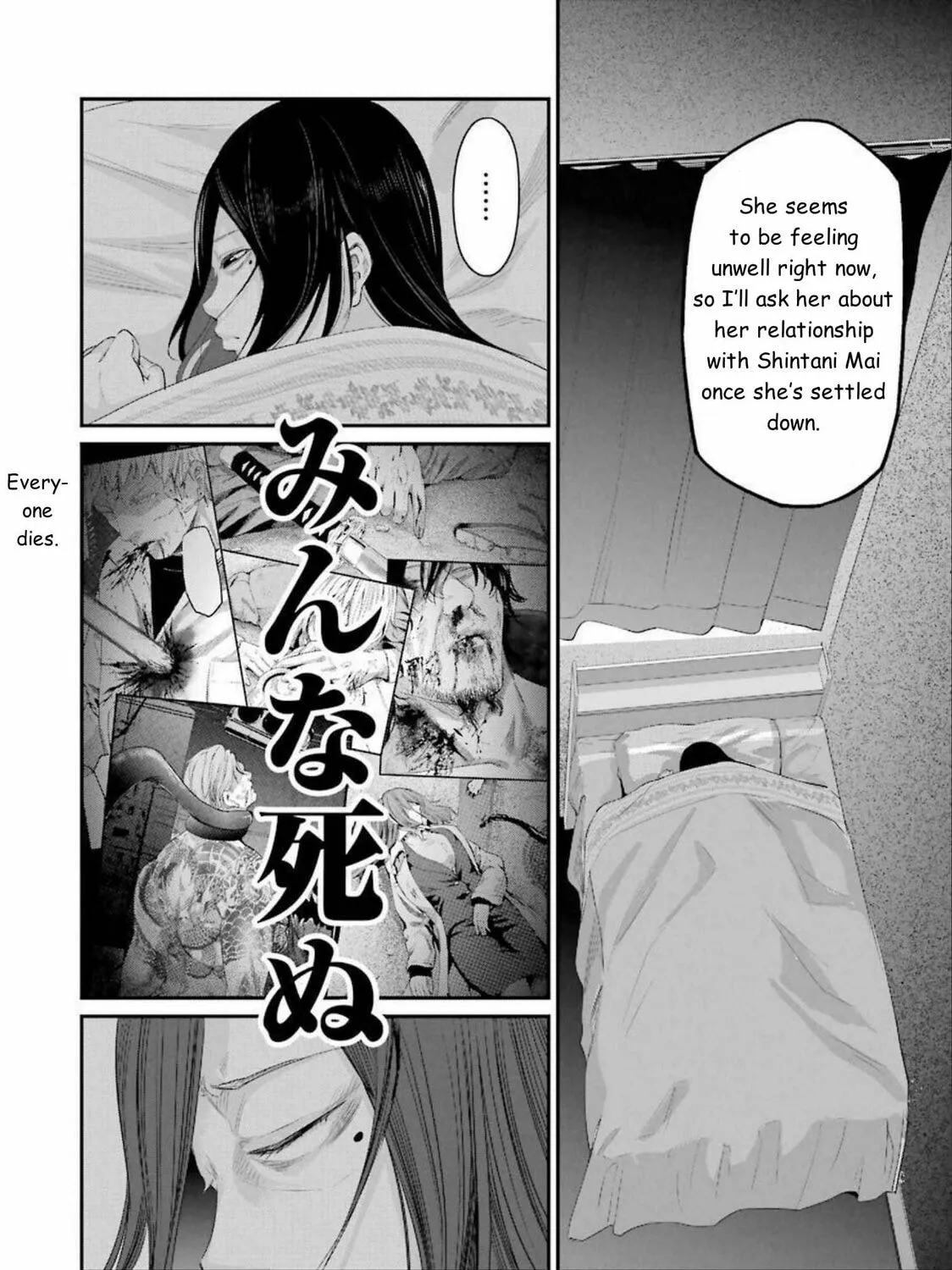 Read Gokudo Parasites chapter 40 image 12 on Lezhin