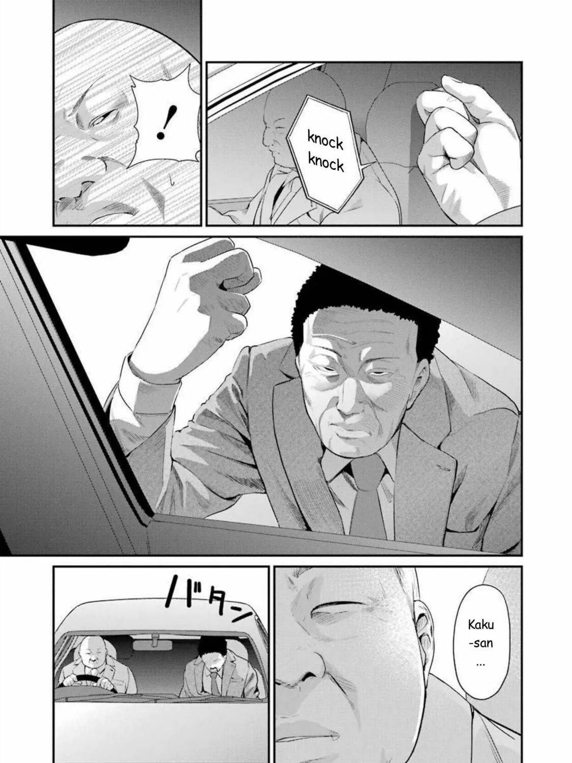 Read Gokudo Parasites chapter 40 image 34 on Lezhin
