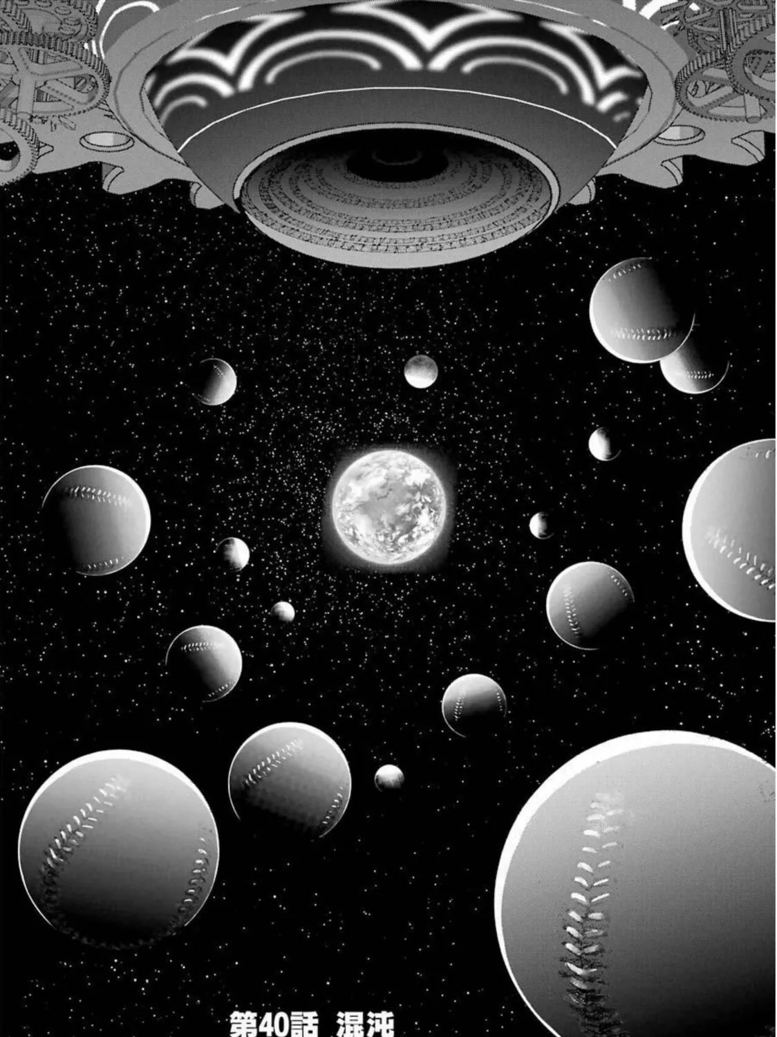 Read Gokudo Parasites chapter 40 image 6 on Lezhin