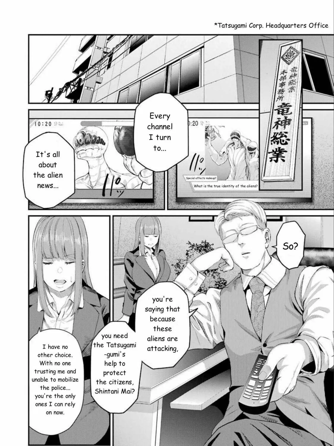 Read Gokudo Parasites chapter 41 image 10 on Lezhin