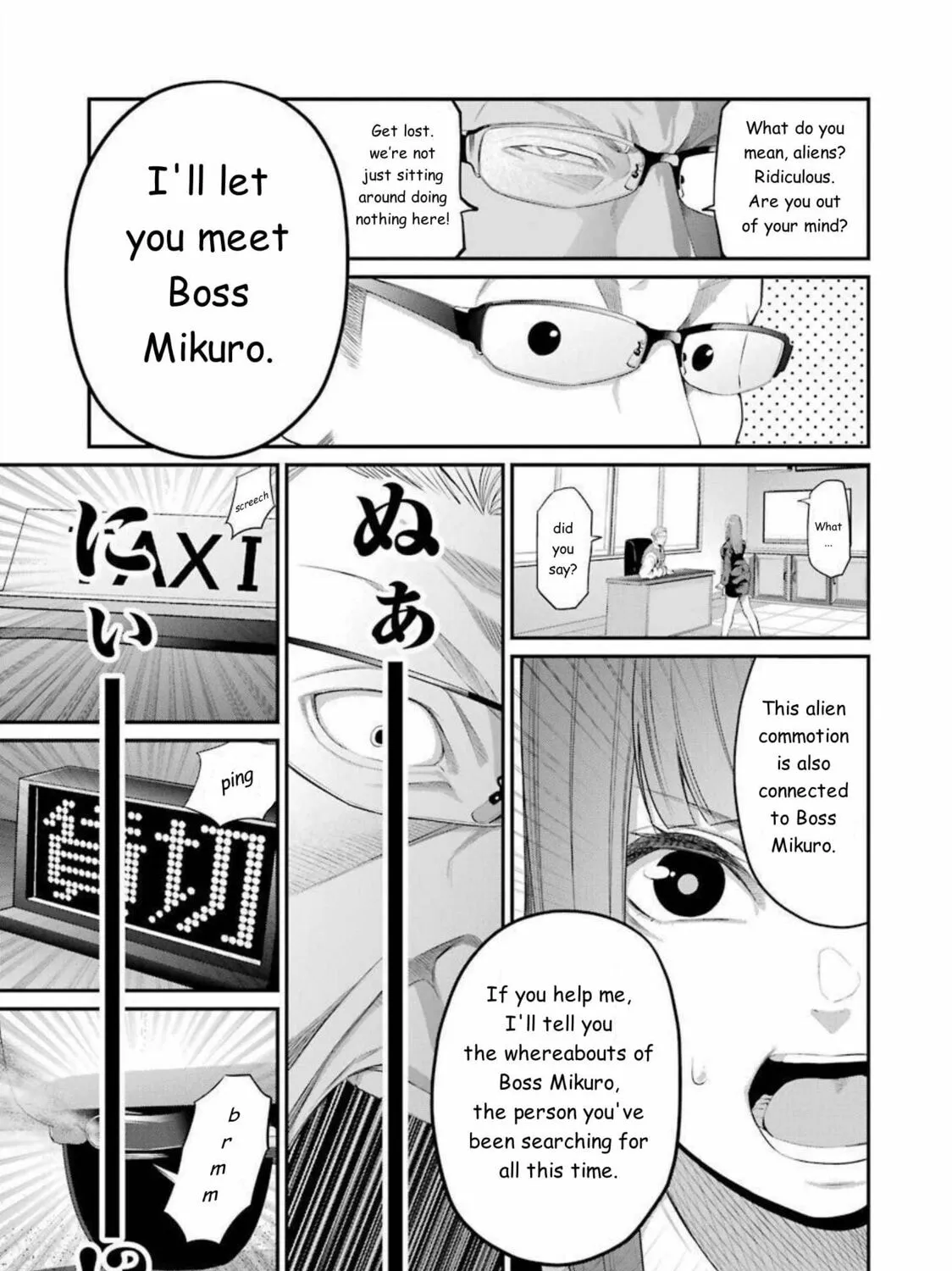Read Gokudo Parasites chapter 41 image 12 on Lezhin