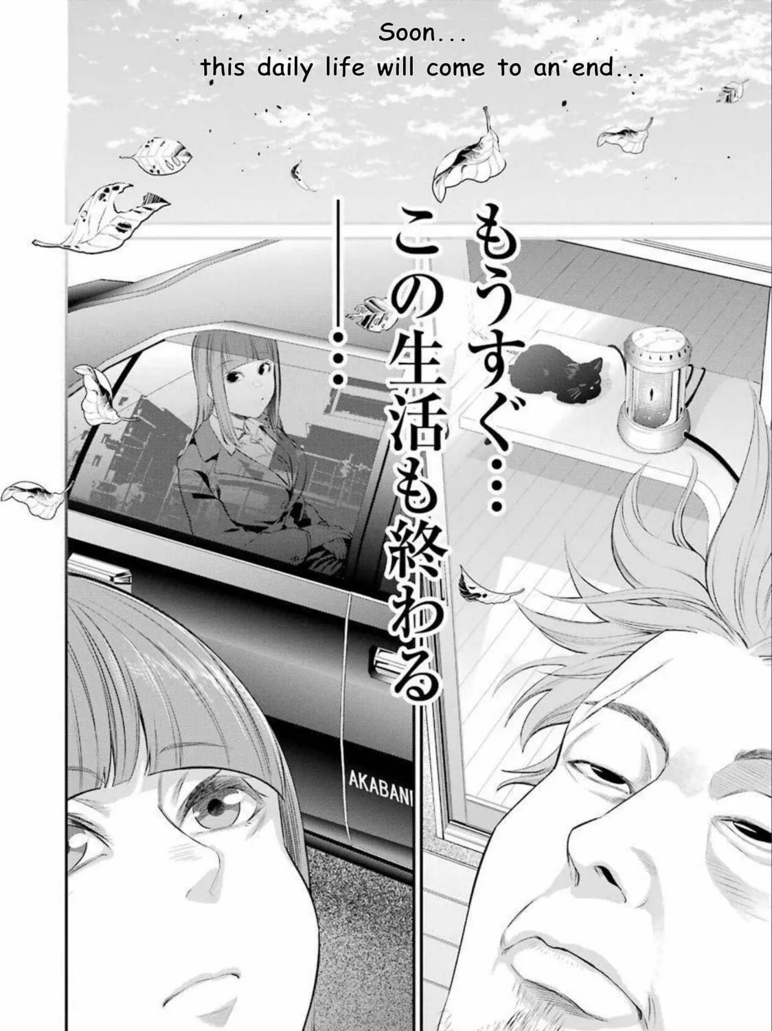 Read Gokudo Parasites chapter 41 image 18 on Lezhin