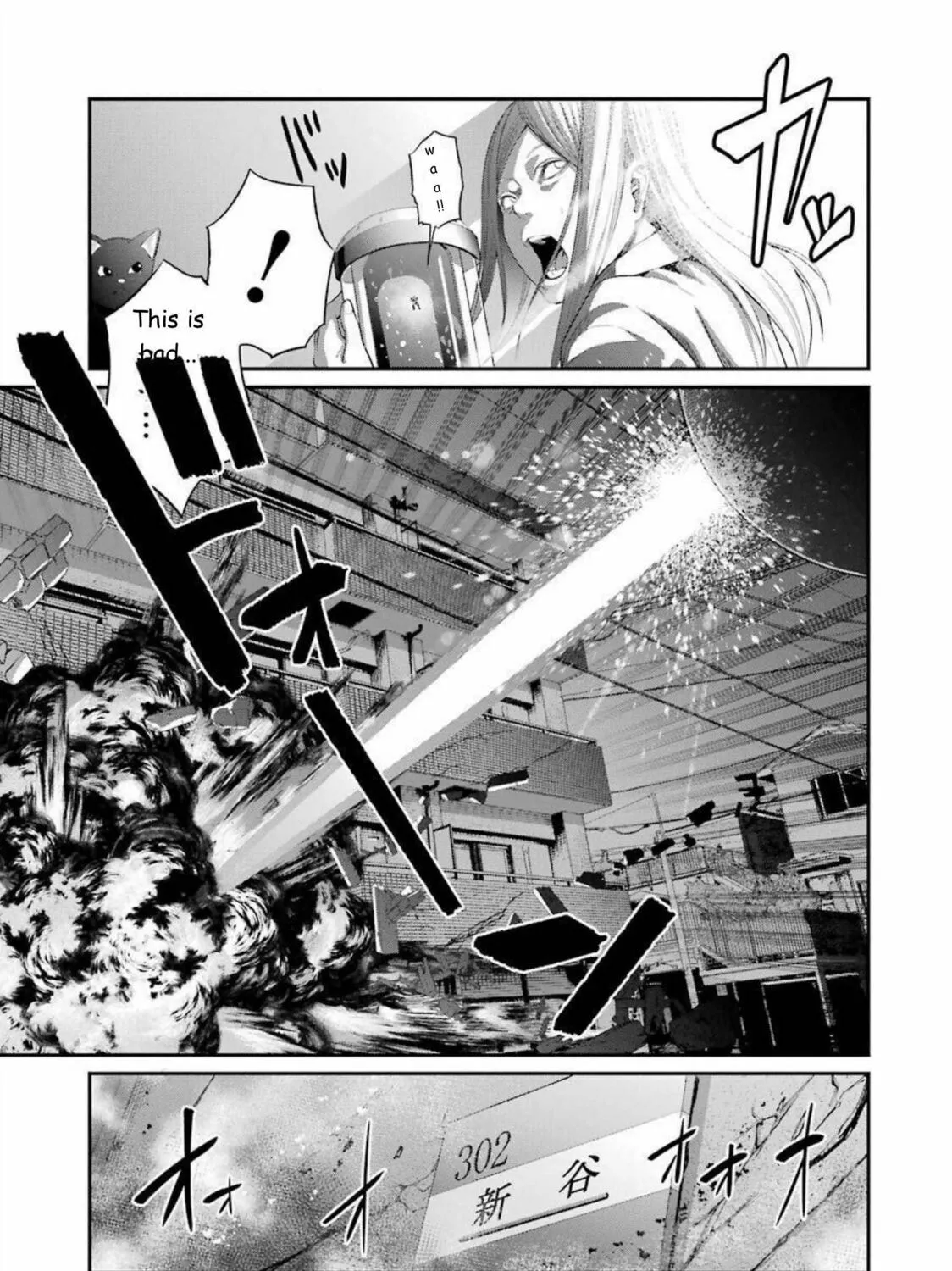 Read Gokudo Parasites chapter 42 image 20 on Lezhin