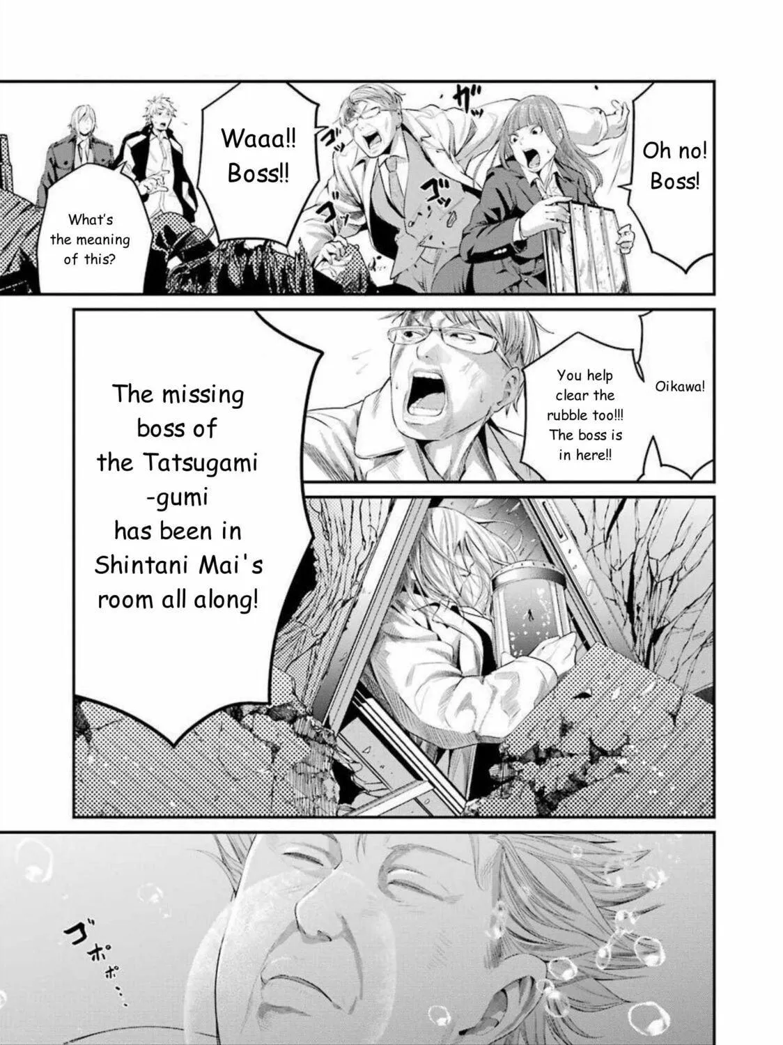 Read Gokudo Parasites chapter 43 image 16 on Lezhin