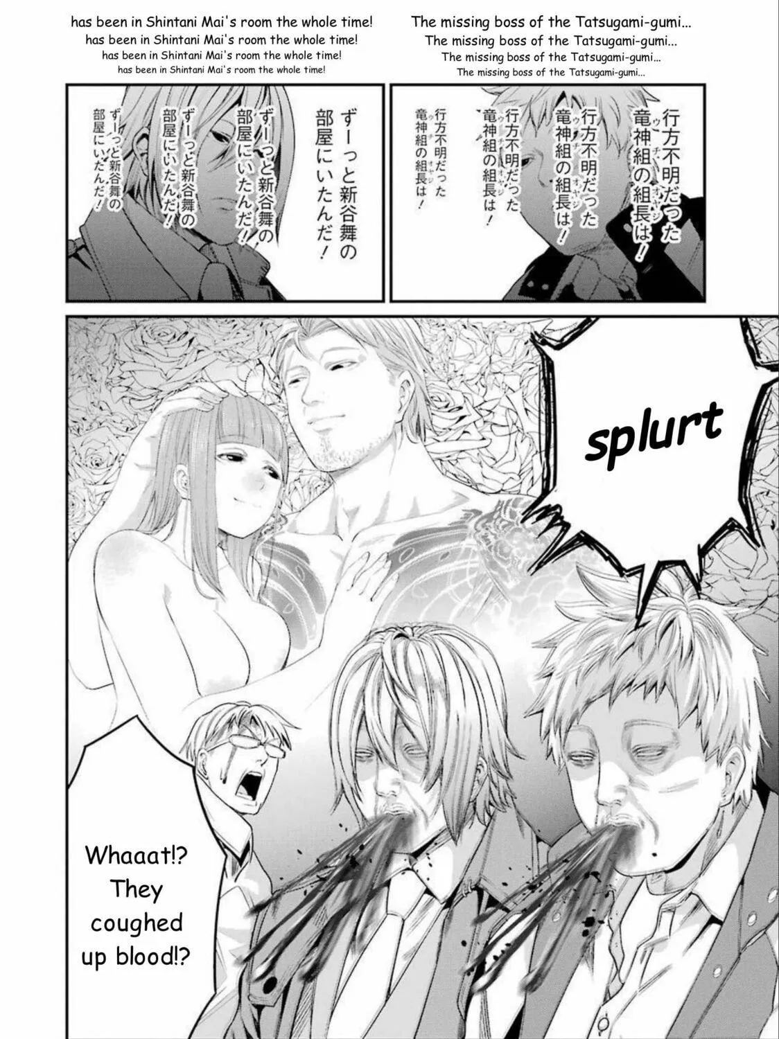 Read Gokudo Parasites chapter 43 image 18 on Lezhin