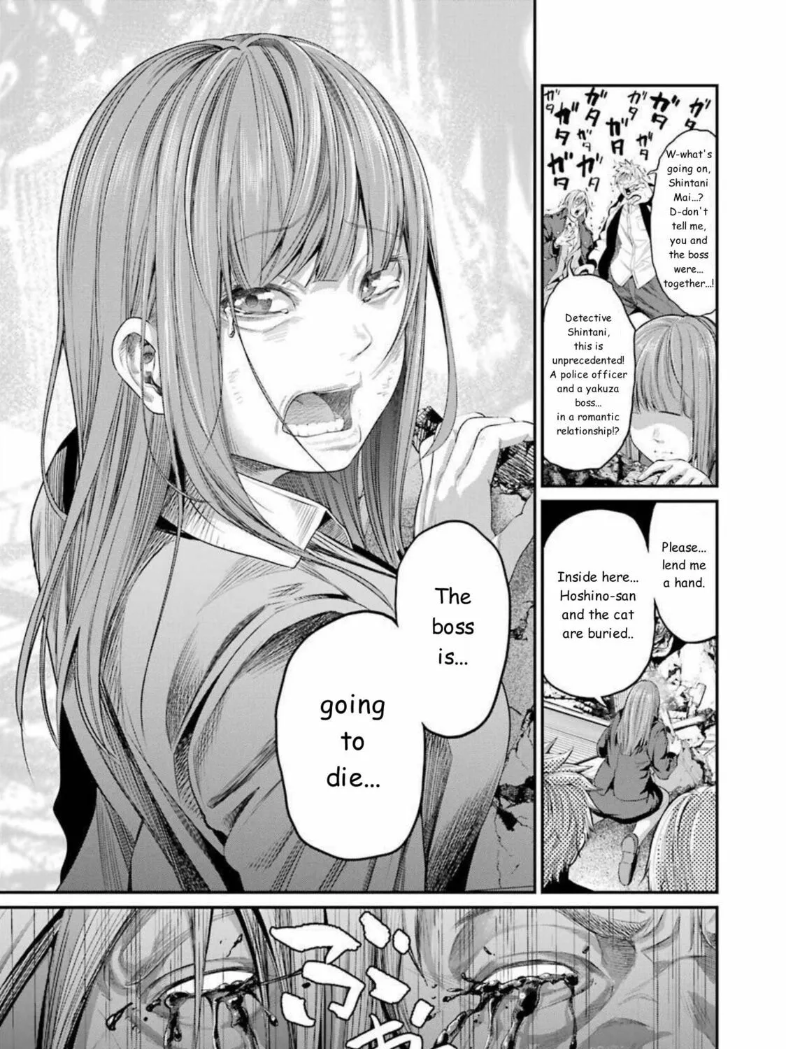Read Gokudo Parasites chapter 43 image 20 on Lezhin