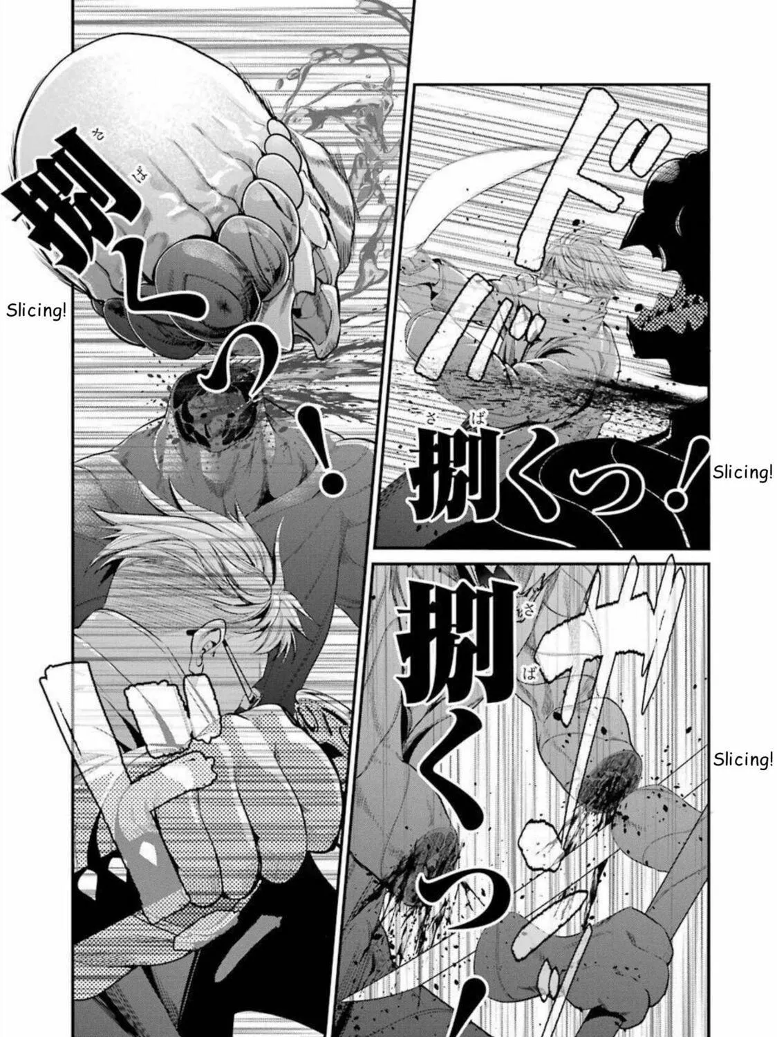 Read Gokudo Parasites chapter 44 image 16 on Lezhin