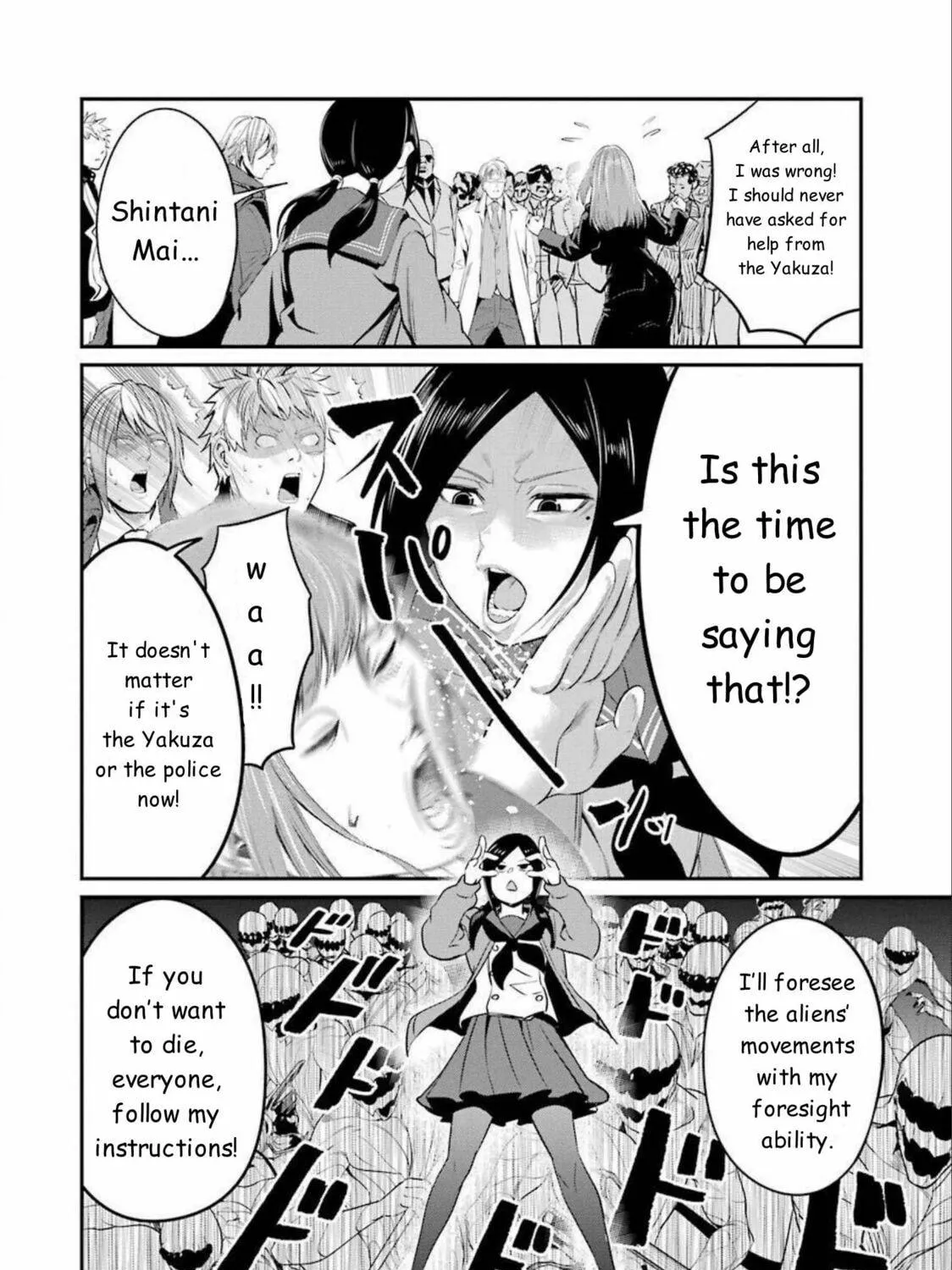 Read Gokudo Parasites chapter 44 image 22 on Lezhin