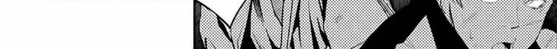 Read Gokudo Parasites chapter 44 image 27 on Lezhin