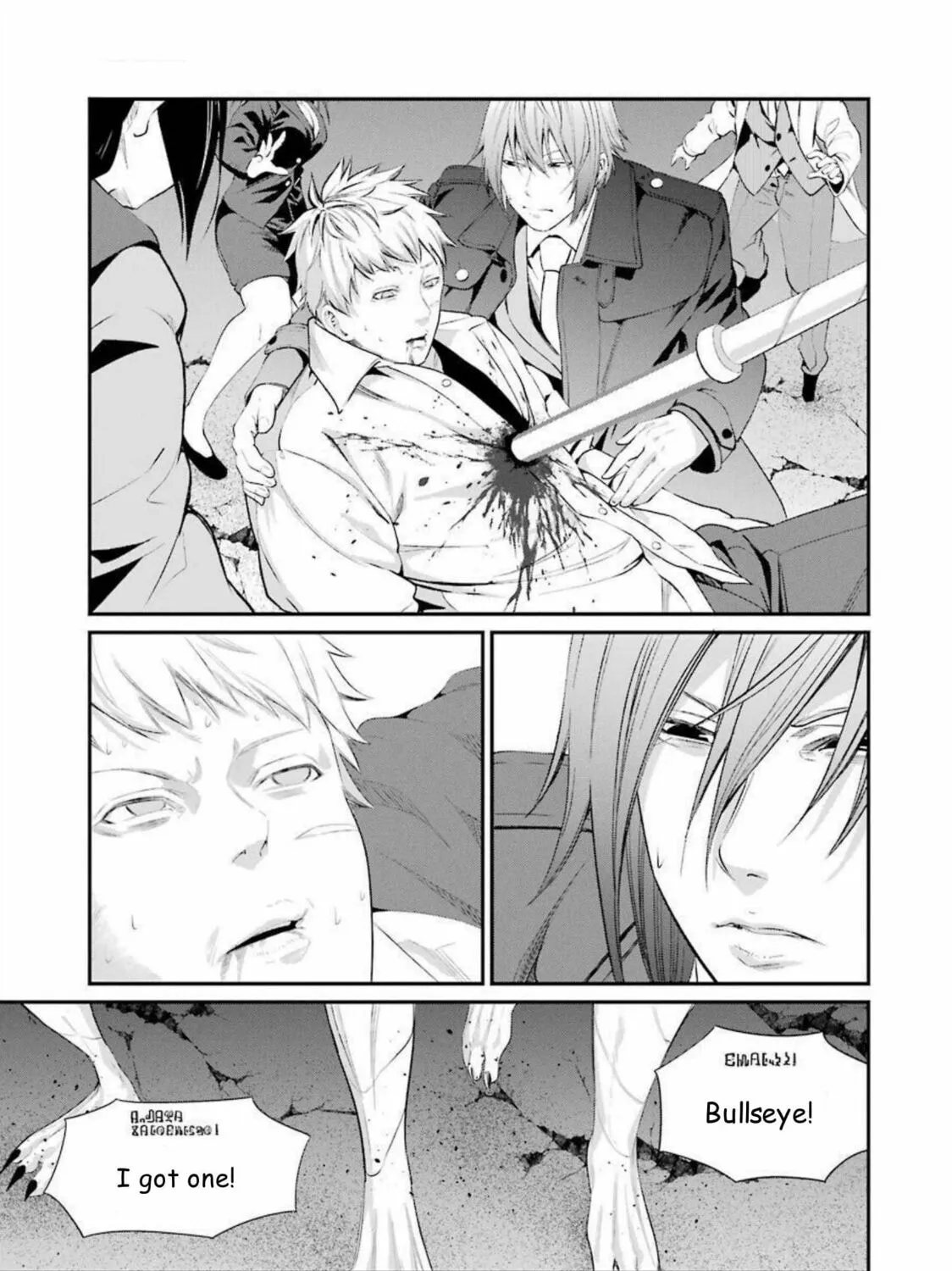 Read Gokudo Parasites chapter 45 image 20 on Lezhin