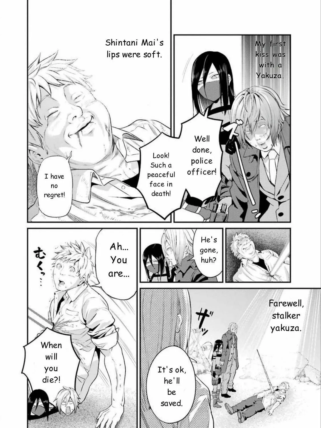 Read Gokudo Parasites chapter 46 image 22 on Lezhin