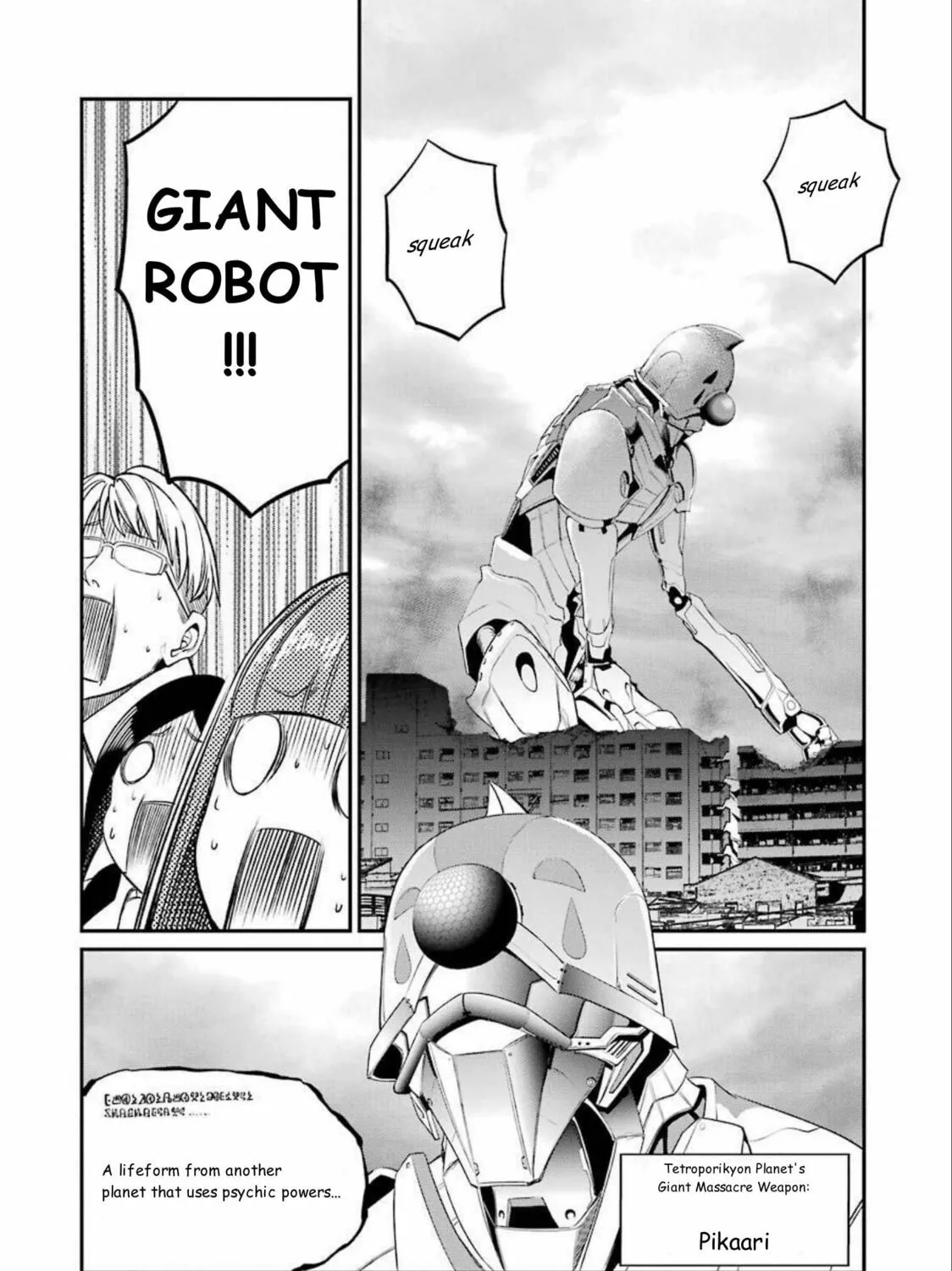 Read Gokudo Parasites chapter 46 image 32 on Lezhin