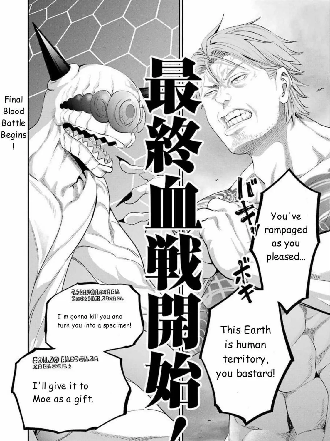 Read Gokudo Parasites chapter 46 image 38 on Lezhin