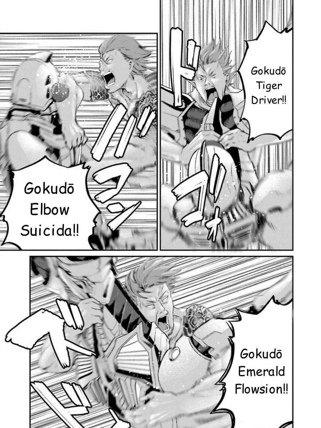 Read Gokudo Parasites chapter 47 image 16 on Lezhin