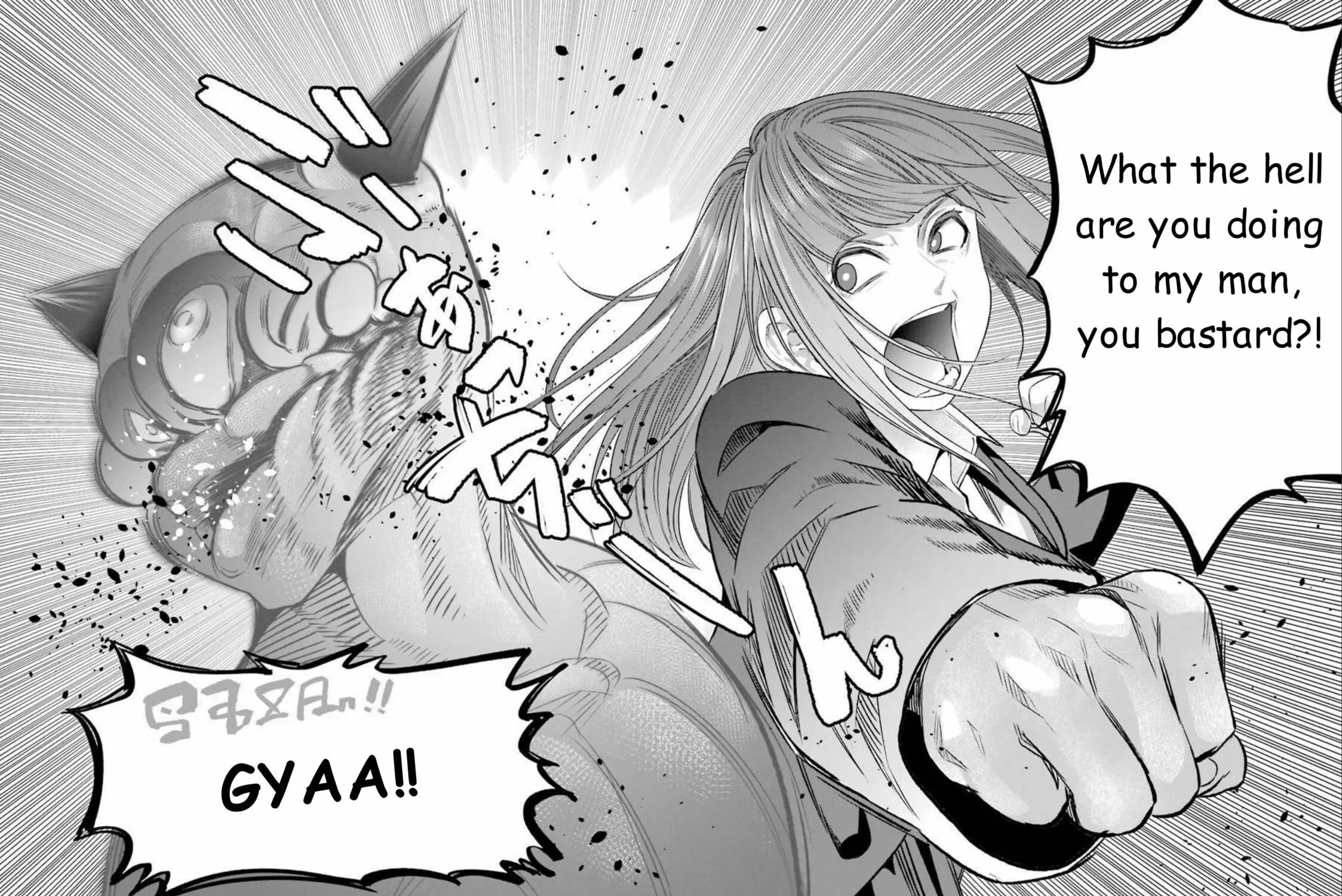 Read Gokudo Parasites chapter 47 image 30 on Lezhin