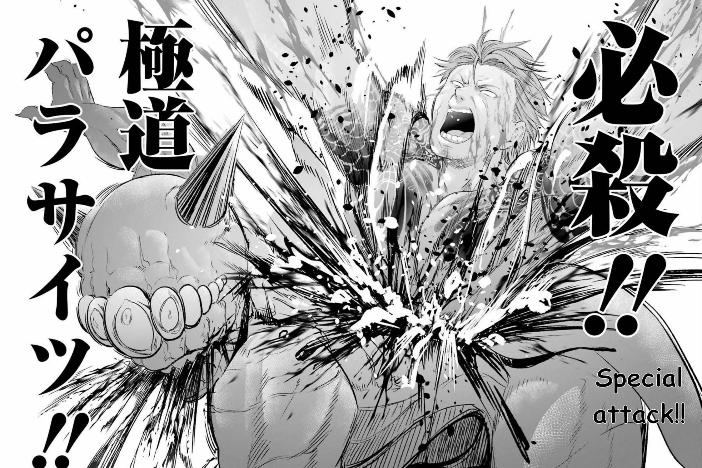 Read Gokudo Parasites chapter 47 image 40 on Lezhin