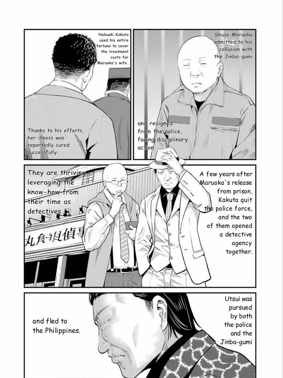 Read Gokudo Parasites chapter 48 image 14 on Lezhin