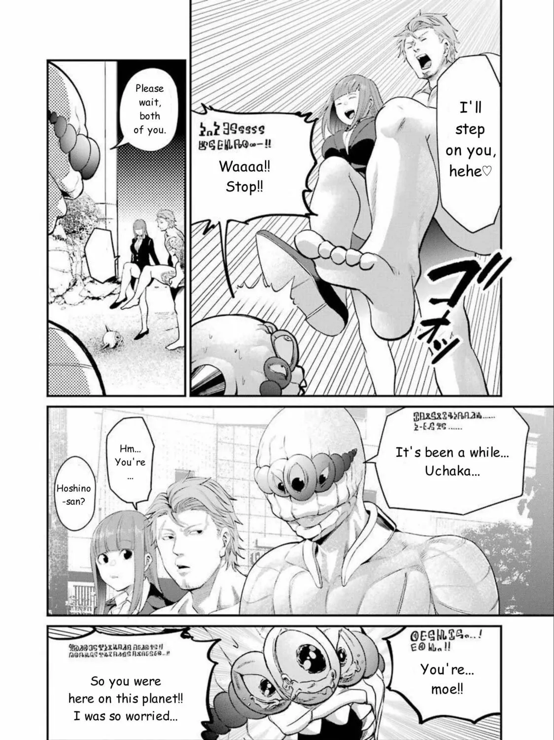 Read Gokudo Parasites chapter 48 image 2 on Lezhin