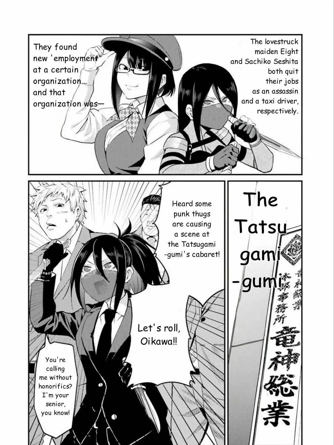 Read Gokudo Parasites chapter 48 image 22 on Lezhin