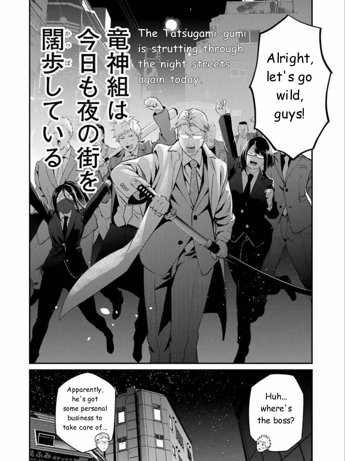 Read Gokudo Parasites chapter 48 image 26 on Lezhin