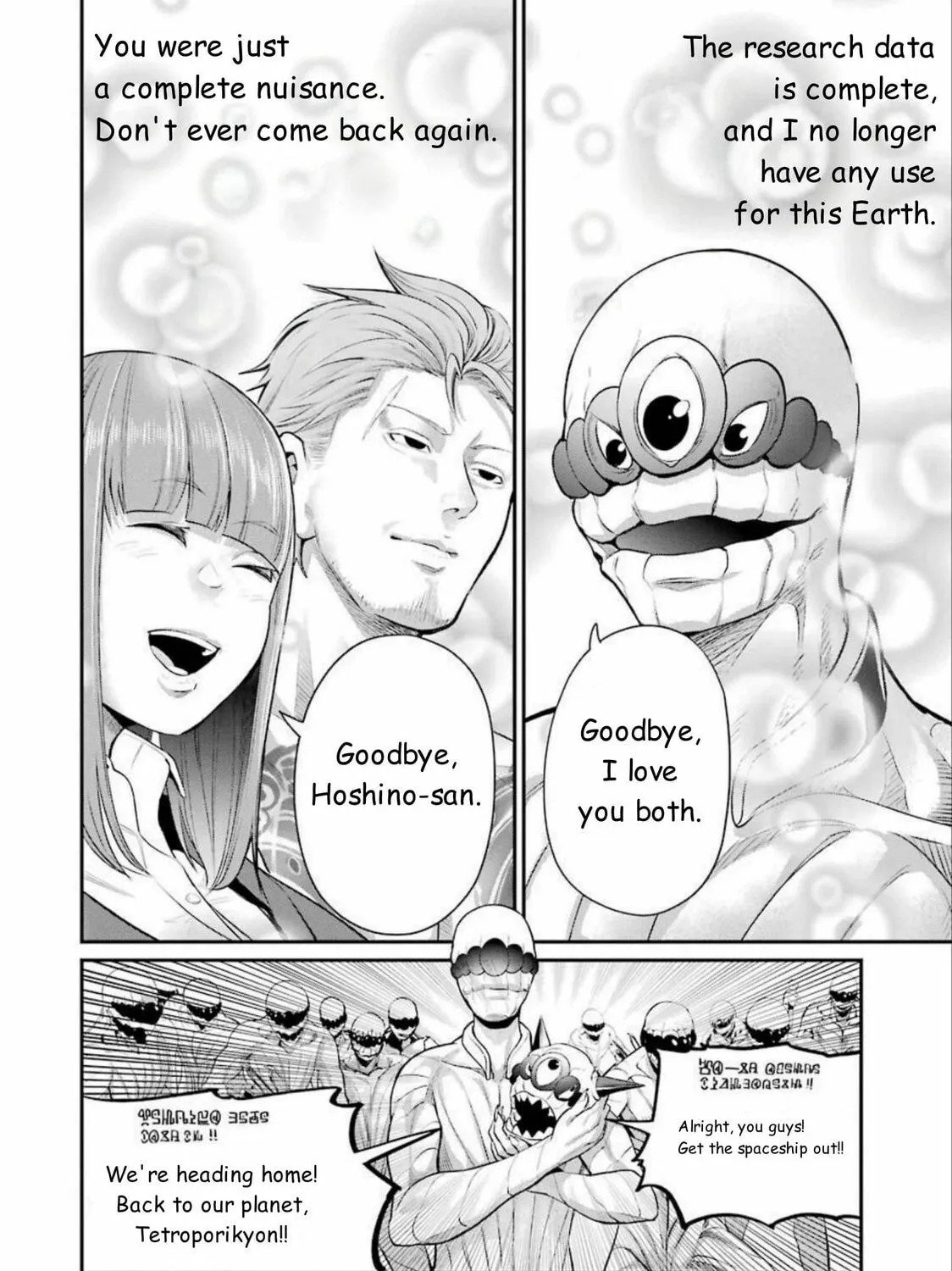 Read Gokudo Parasites chapter 48 image 6 on Lezhin