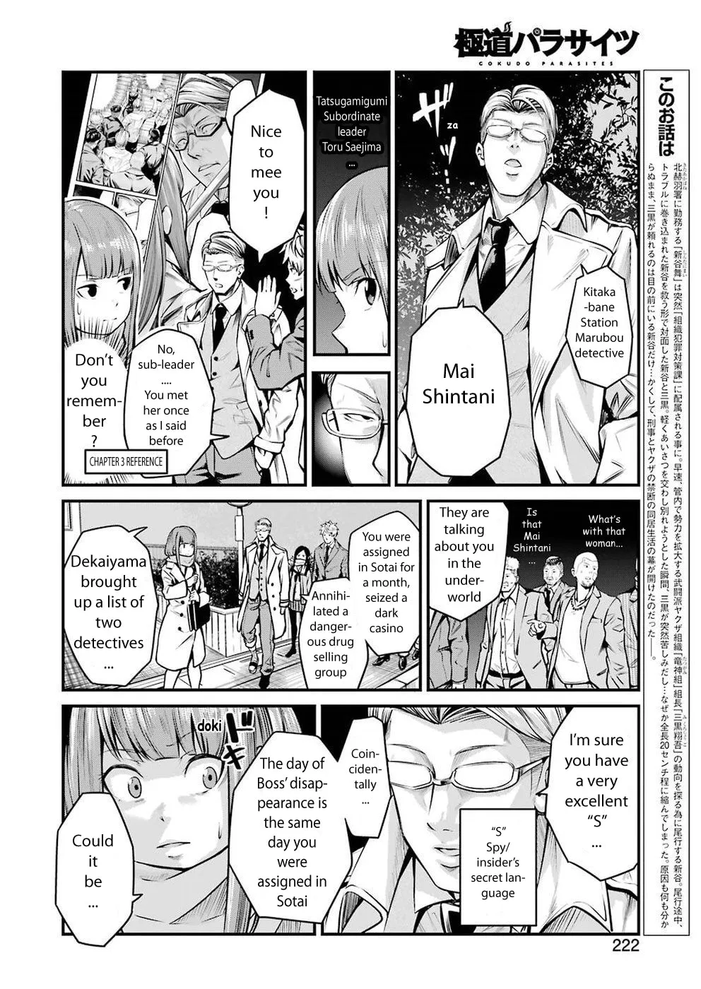 Read Gokudo Parasites chapter 8 image 1 on Lezhin