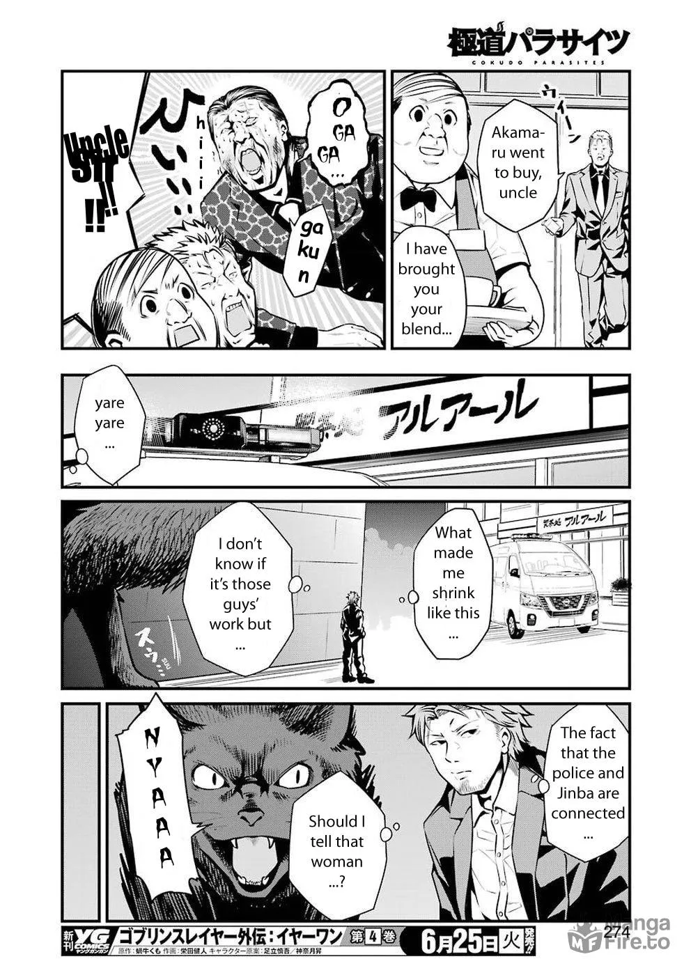 Read Gokudo Parasites chapter 9 image 14 on Lezhin