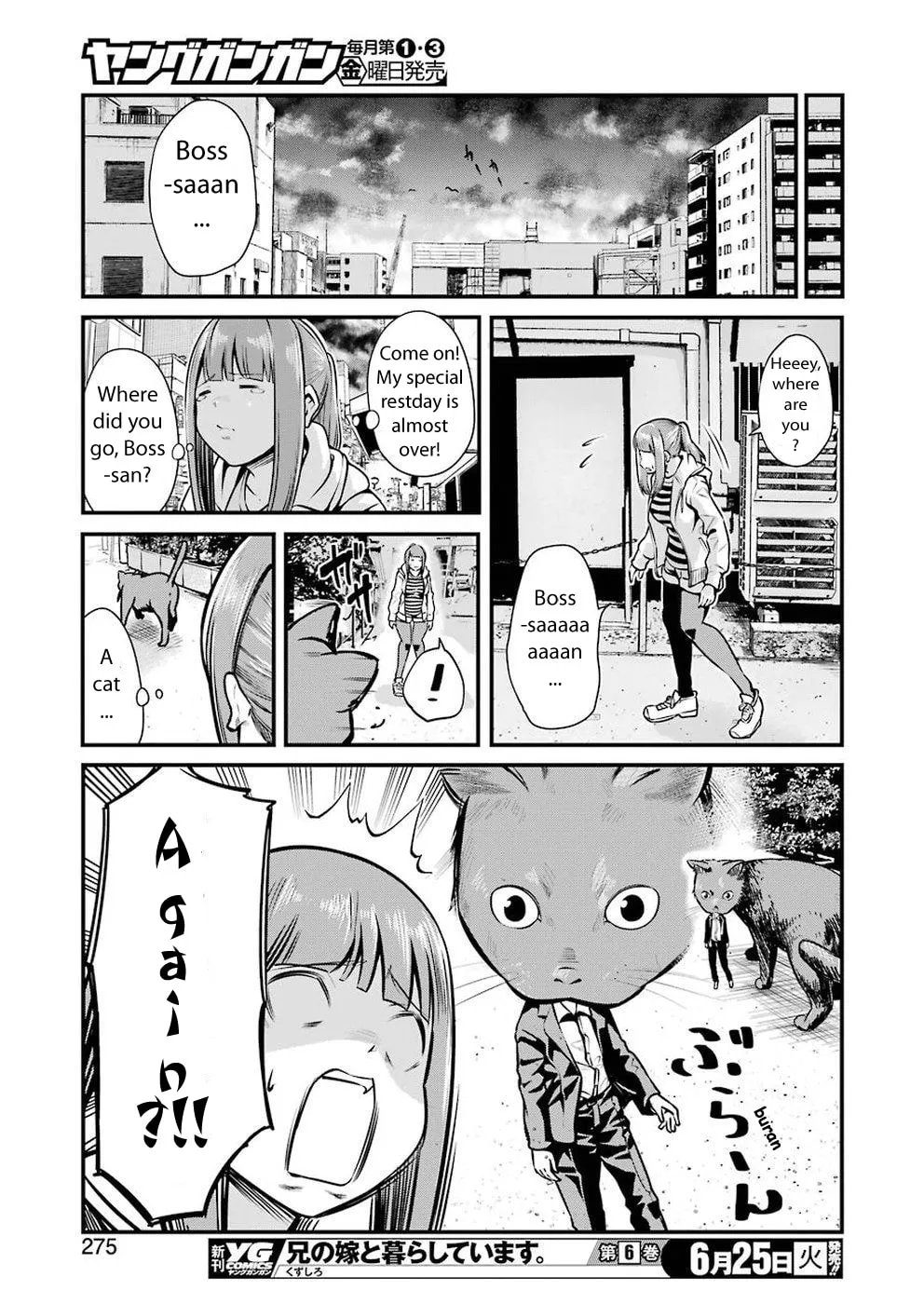 Read Gokudo Parasites chapter 9 image 15 on Lezhin