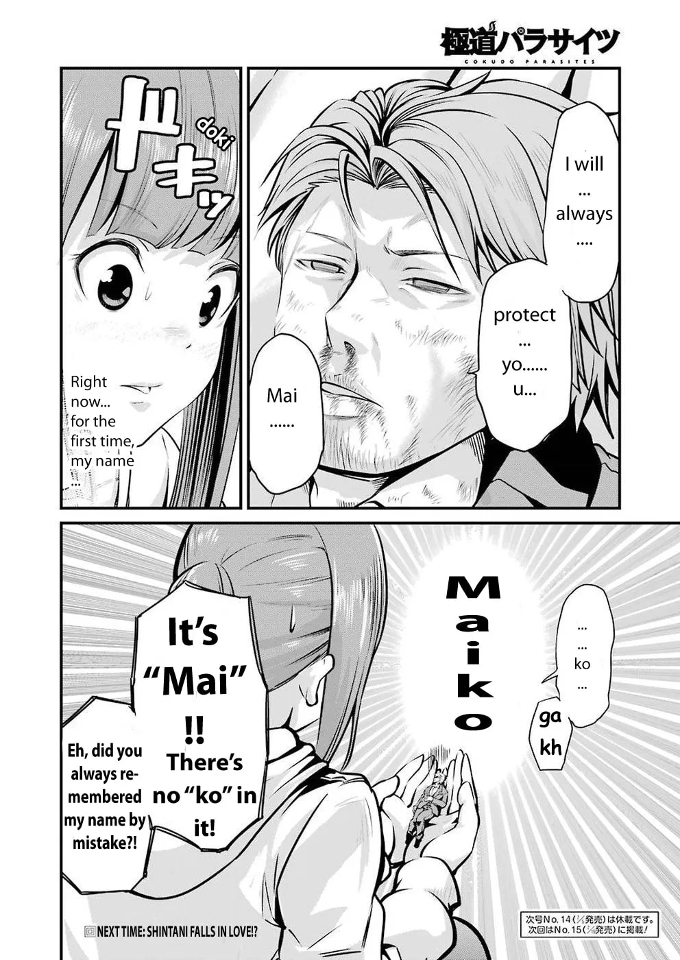 Read Gokudo Parasites chapter 9 image 18 on Lezhin
