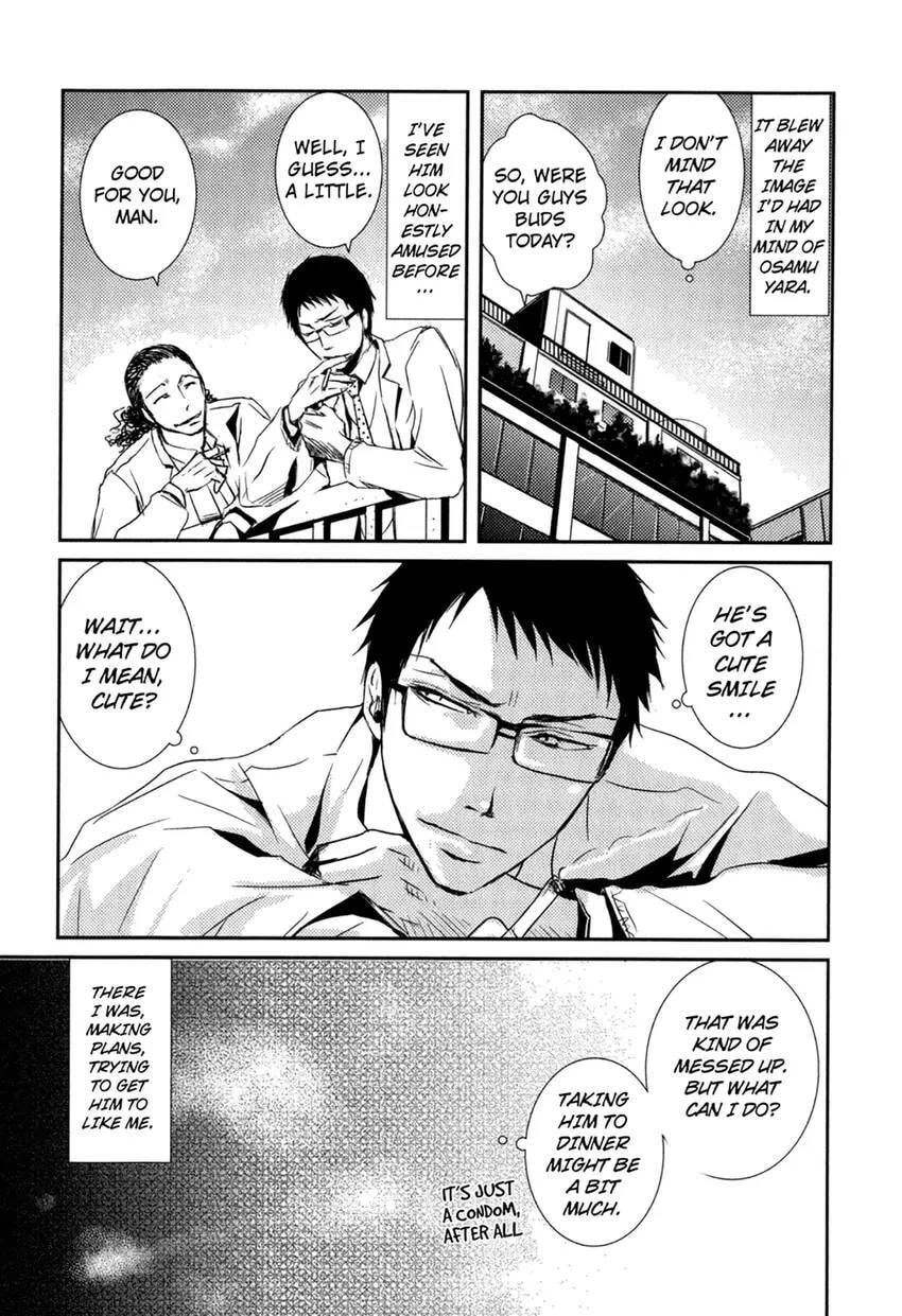 Gokujou Kareshi Chapter 0 page 14 - 