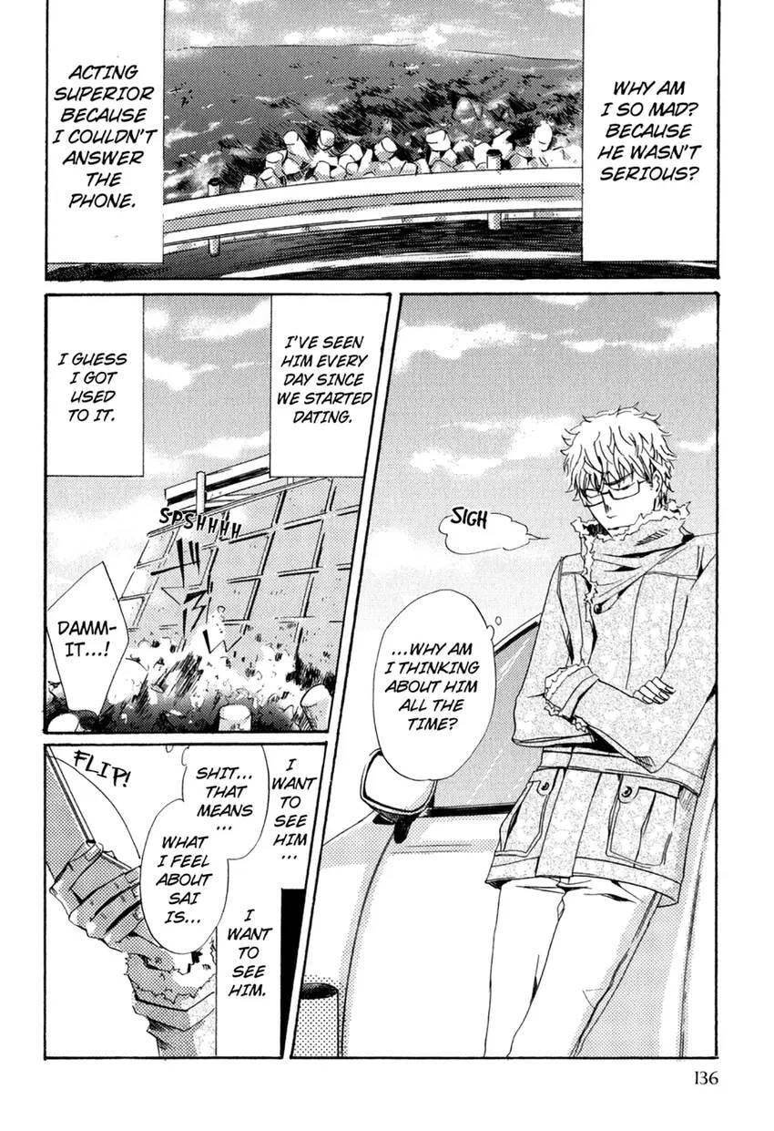 Gokujou Kareshi Chapter 1 page 138 - 