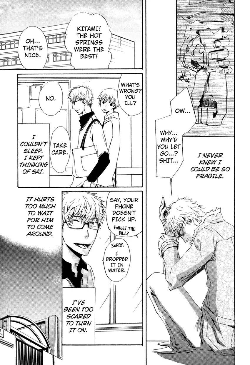 Gokujou Kareshi Chapter 1 page 143 - 