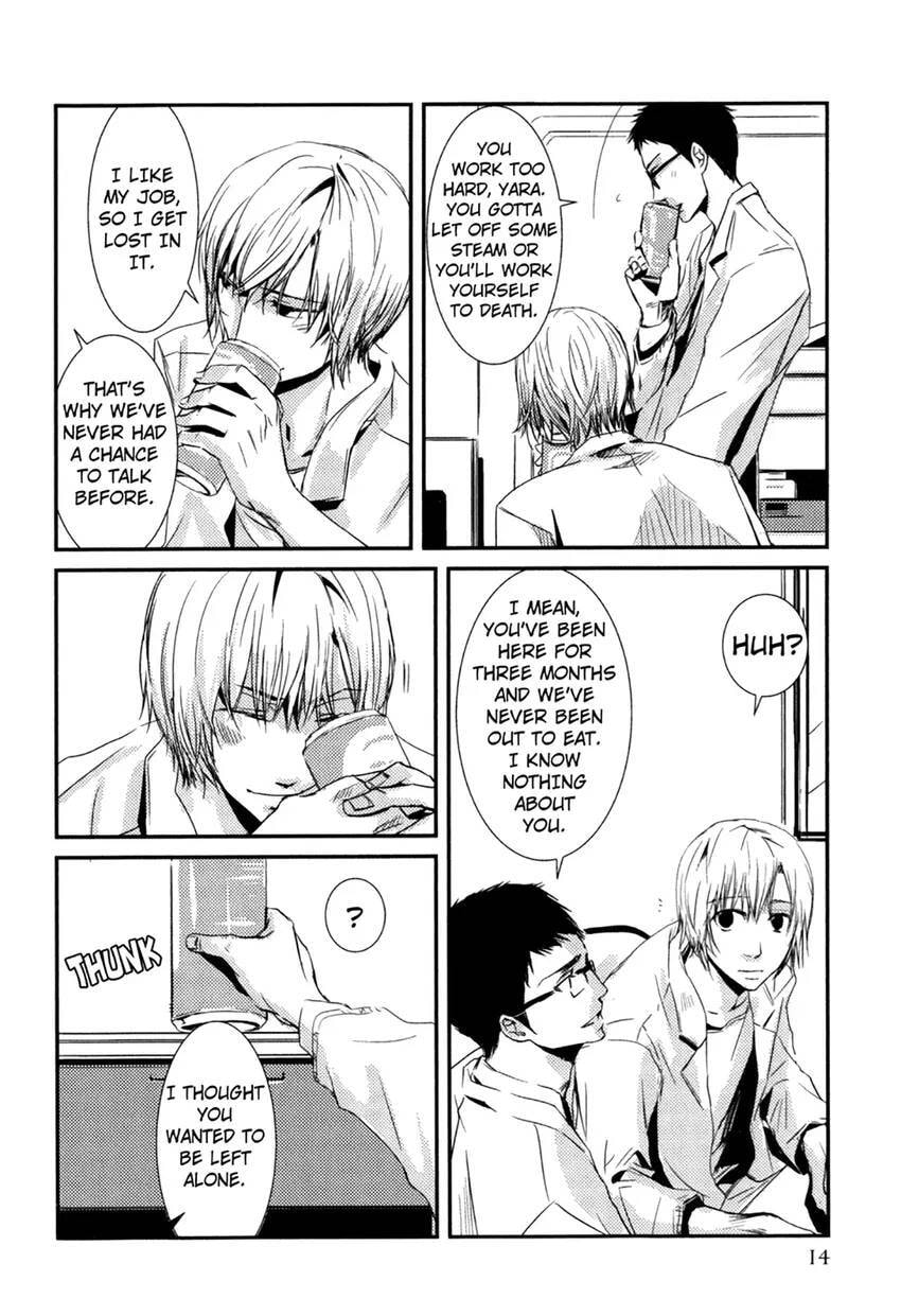 Gokujou Kareshi Chapter 1 page 16 - 
