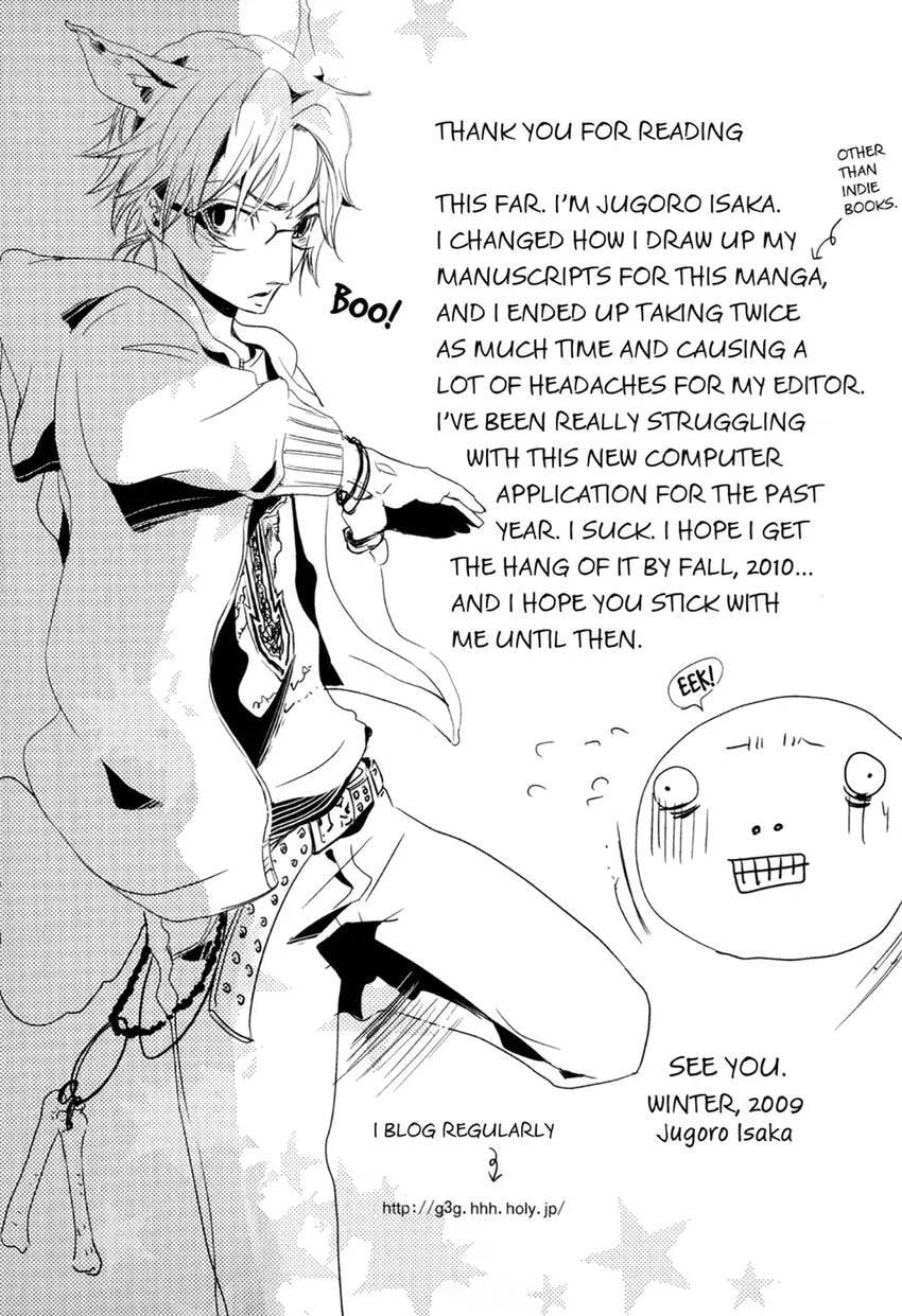 Gokujou Kareshi Chapter 1 page 179 - 